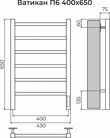 Ватикан П6 400х650 Электро (quick touch) Полотенцесушитель TERMINUS Курск - фото 3