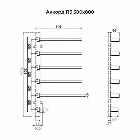 Аккорд П5 500х800 электро Полотенцесушитель TERMINUS Оружейная сталь Курск - фото 6