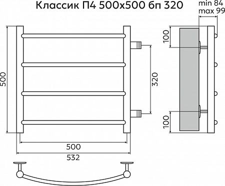 Классик П4 500х500 бп320 Полотенцесушитель TERMINUS Курск - фото 3