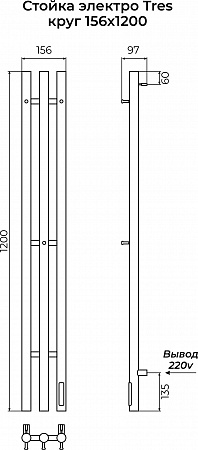 Стойка электро TRES круг1200 TERMINUS Оружейная сталь Курск - фото 4