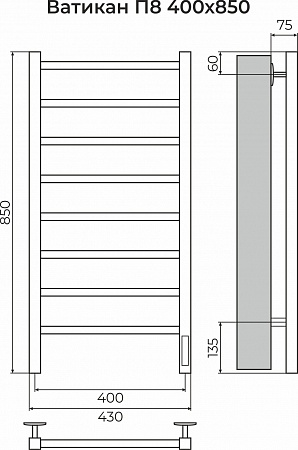 Ватикан П8 400х850 Электро (quick touch) Полотенцесушитель TERMINUS Курск - фото 3