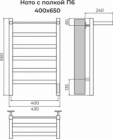 Ното с/п П6 400х650 Электро (quick touch) Полотенцесушитель TERMINUS Курск - фото 3