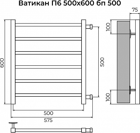 Ватикан П6 500х600 бп500 Полотенцесушитель TERMINUS Курск - фото 3