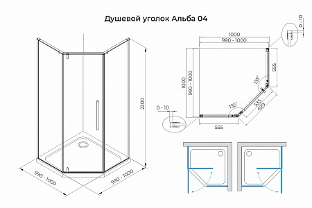 Душевой уголок распашной Terminus Альба 04 1000х1000х2200  трапеция хром Курск - фото 3