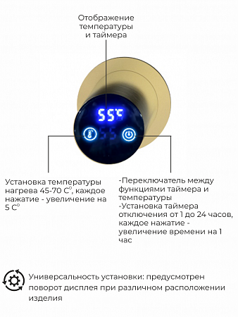 Рондо П2 350х760 электро Полотенцесушитель TERMINUS Брашированное золото Курск - фото 5