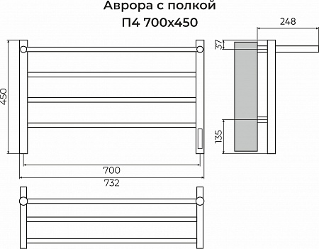 Аврора с/п П4 700х450 Электро (quick touch) Полотенцесушитель TERMINUS Курск - фото 3