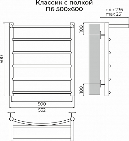 Классик с полкой П6 500х600 Полотенцесушитель TERMINUS Курск - фото 3