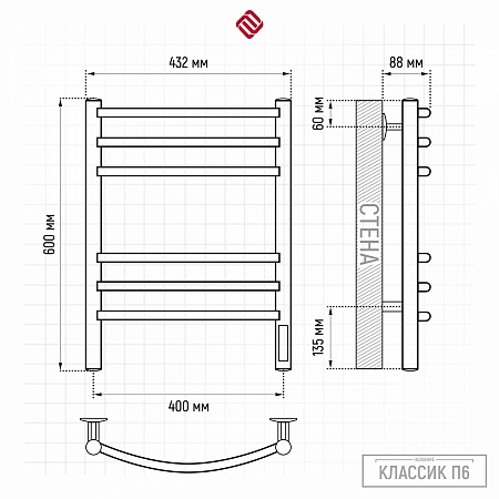 Классик П6 400х600 электро КС ГРАФИТ Полотенцесушитель TERMINUS Курск - фото 3 Классик П6 400х600 электро КС ГРАФИТ Полотенцесушитель TERMINUS Курск - фото 3