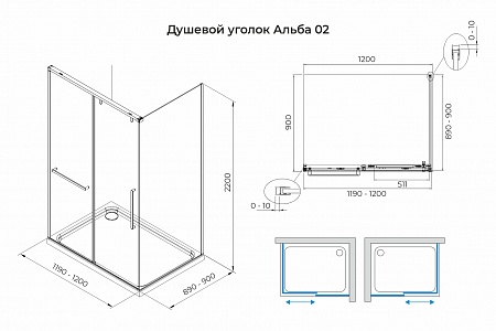 Душевой уголок слайдер Terminus Альба 02 900х1200х2200  прямоугольник хром Курск - фото 3