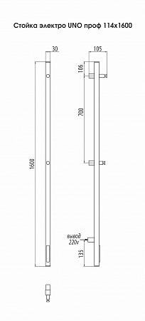Стойка электро UNO проф 1600  Курск - фото 3