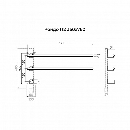 Рондо П2 350х760 электро Полотенцесушитель TERMINUS Брашированное золото Курск - фото 7