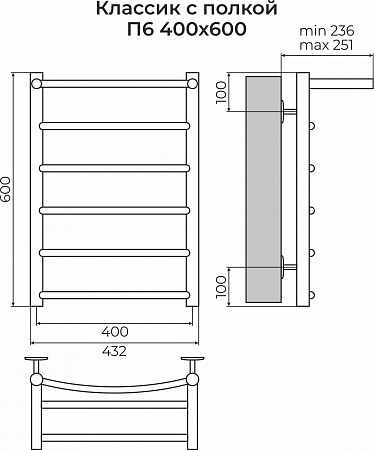 Классик с полкой П6 400х600 Полотенцесушитель TERMINUS Курск - фото 3
