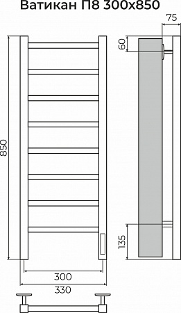 Ватикан П8 300х850 Электро (quick touch) Полотенцесушитель TERMINUS Курск - фото 3