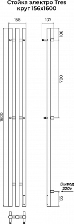 Стойка электро ТРЭ (TRES) круг 1600 КС 9005 МУАР TERMINUS Курск - фото 3