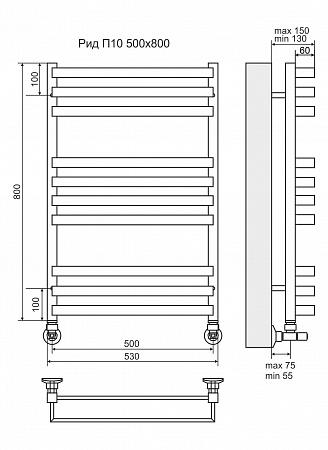 Рид П10 500х800 Полотенцесушитель  TERMINUS Курск - фото 3