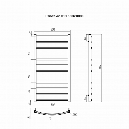 Классик П10 500х1000 Полотенцесушитель TERMINUS Курск - фото 3